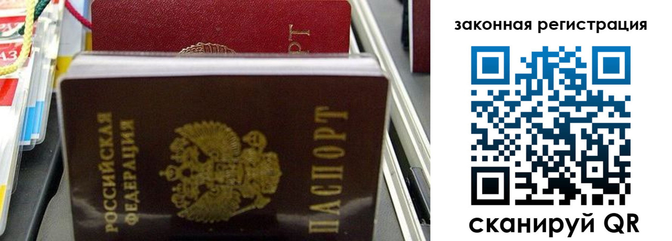 временная регистрация адрес в Апрелевке