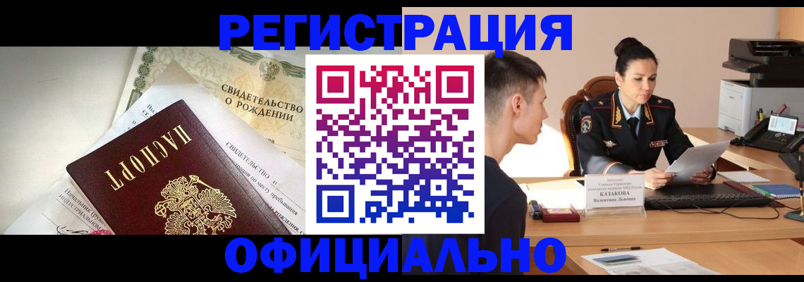 найти адрес прописки в Апрелевке
