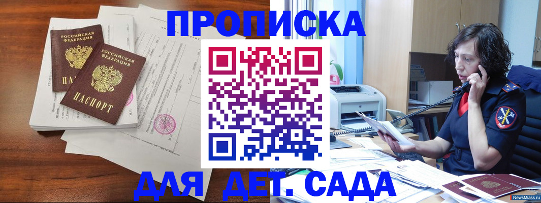 временная регистрация адрес в Апрелевке